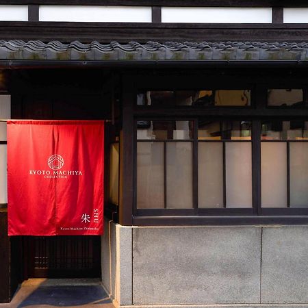 Kyoto Machiya Zeniyacho Villa Exterior photo