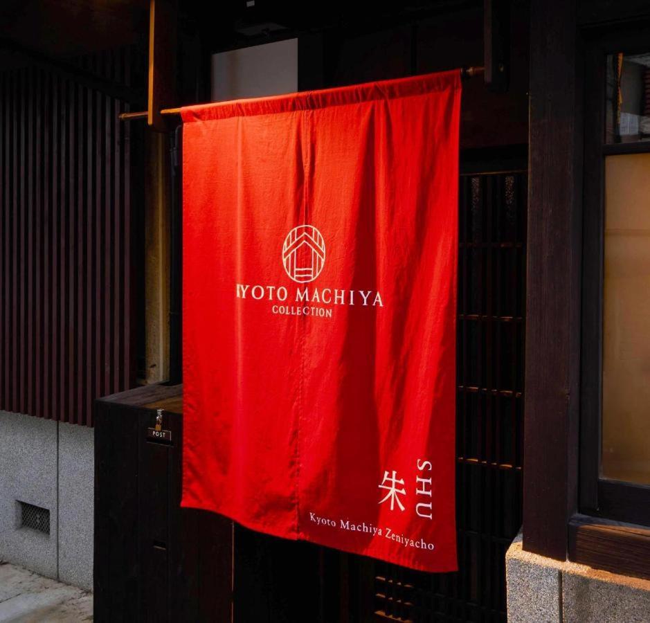 Kyoto Machiya Zeniyacho Villa Exterior photo