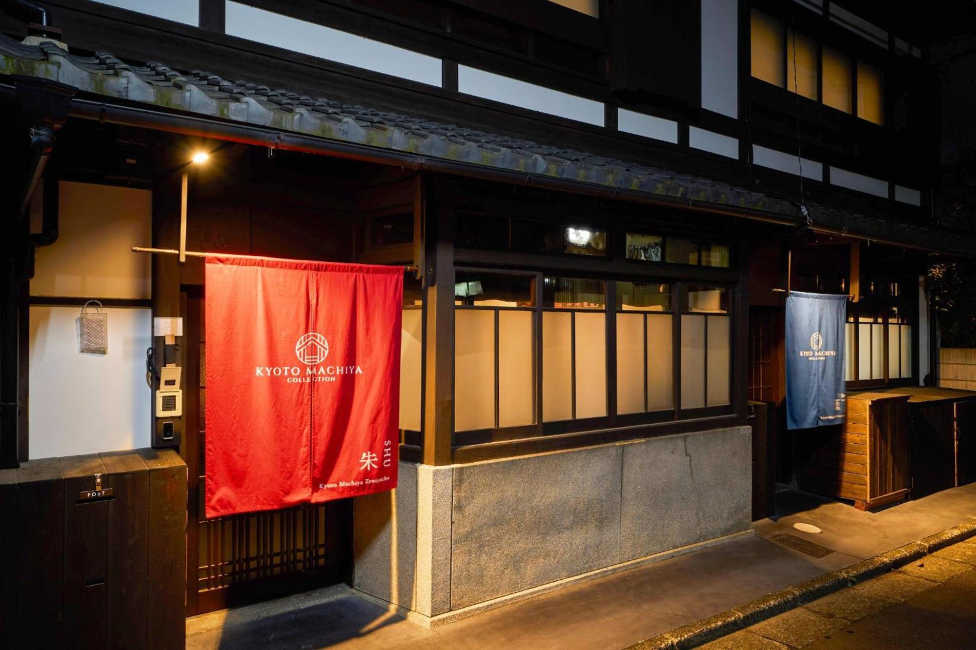 Kyoto Machiya Zeniyacho Villa Exterior photo